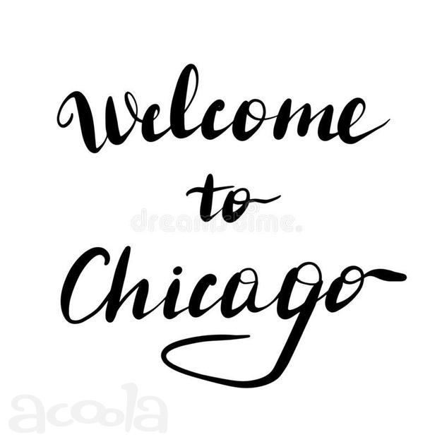 Теперь Chicago рядом с вами